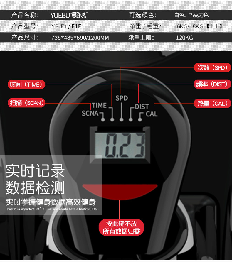 越步 踏板慢跑椭圆机 不伤膝盖 20分钟=慢跑1小时 图13