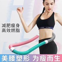 Hula hoop spring female waist fitness special weighting does not hurt the waist folding soft adult thin waist slimming artifact