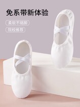 White dance shoes for women soft soles for dancing childrens ballet practice girls Chinese classical adult cat claws pure white