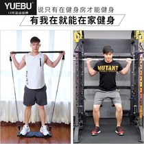 Push-up board training board Multifunctional squat artifact male family fitness equipment home strength training fitness board