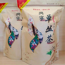 2022 Spring Tea Single Cong Tea Guangdong Xingning Hakka Teoolong Tea Single Bushes Wang Tea 500 gr