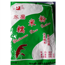 Guangdong Meizhou Hakka Special Golden Wave Board Glutinous Rice Flour Water Mill Powder Soup Pellet Powder Green Group Glutinous Rice Cake Raw Material Powder 600 gr
