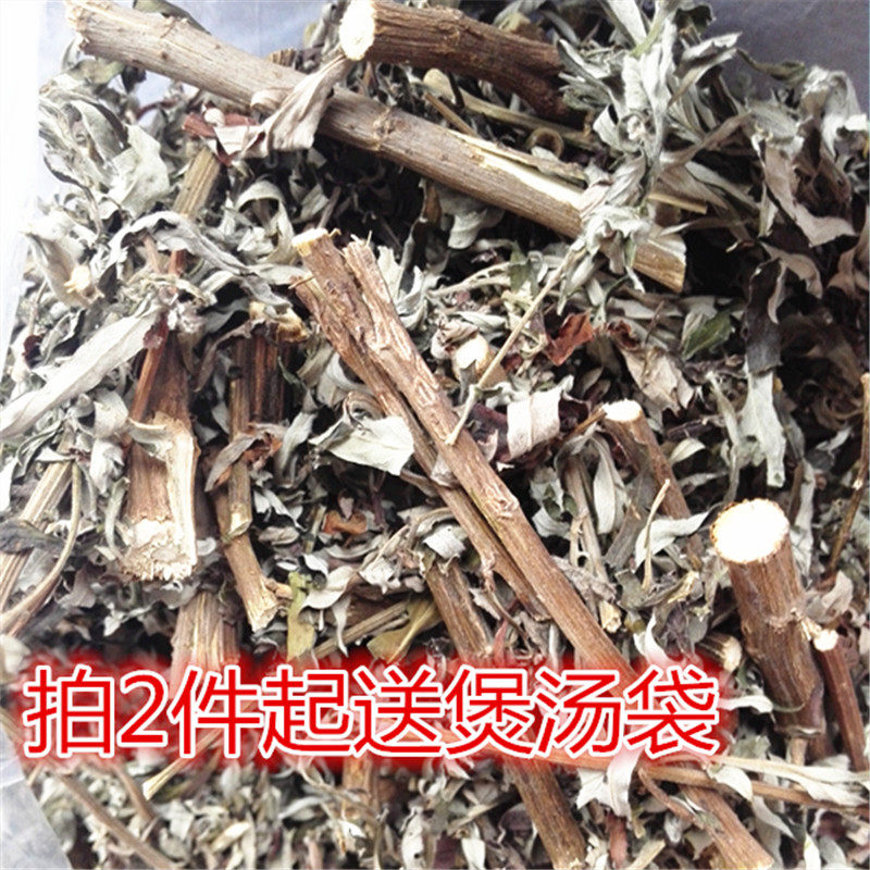 Old Aiye Wild Dry Moxa Grass Ligament with leaves Abone Maternity bath washed head soup May Ai dry 2 catties 