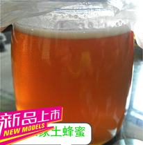 New goods listed Dragon Eye honey Guangdong Meizhou Hakka special production lychee honey honey positive soil honey 500 gr