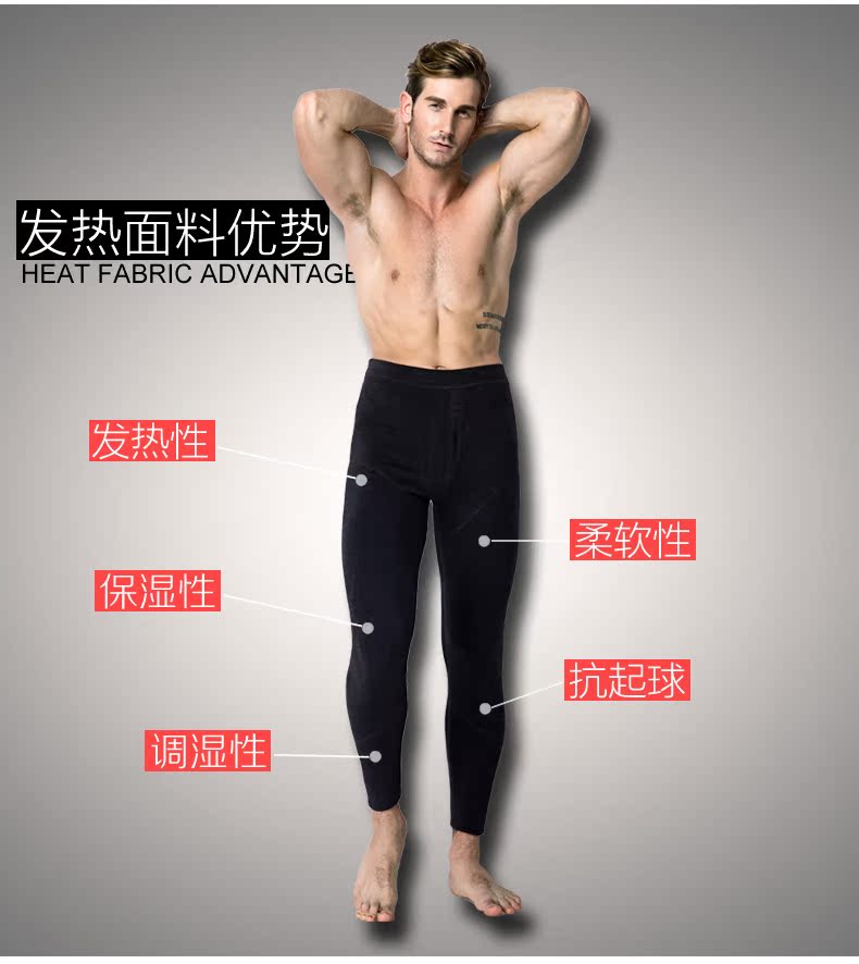 Pantalon collant jeunesse GOOPO simple en autre - Ref 776241 Image 10