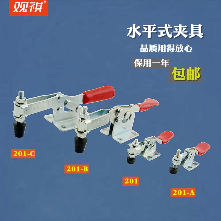 Clamp horizontal clamp clamps clamp fixture lining clamp welding fixed 201201 A 201B 201C