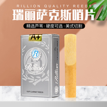 RiLLion Ruili Saxophone whistle Down E Alto Down B Tenor pitch clarinet Black pipe whistle down E Alto Down B tenor pitch clarinet Black pipe whistle down