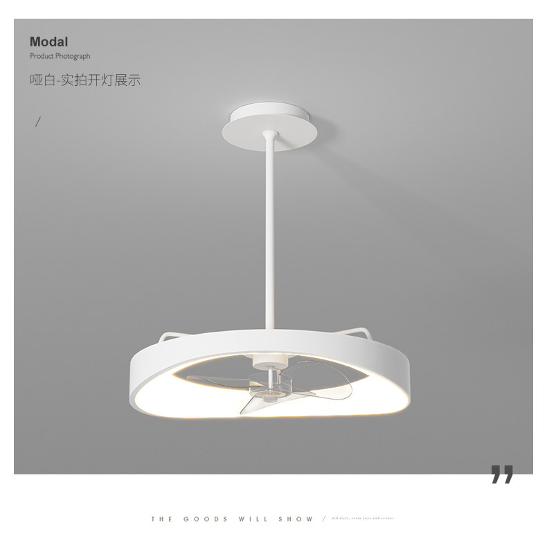 Ресторан люстра 简约现代餐厅吊灯北欧天猫智能led变频风扇灯白色隐形电扇一体灯