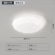 [白色 30CM 白光]