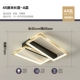 Черный+Jin A Modelless Light 44W [Отправить дистанционное управление]