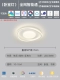 Белый раунд 50 см. Полная сеть интеллектуальная ссылка (Apple Direct Connection)