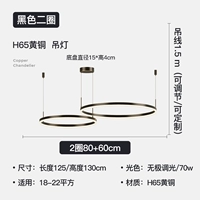 Черные 2 круга 80+60 Wuji Dumming 70W [весь медный материал, один на один для одного и десять для одного для одного]