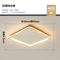 Золото 50*50см теплый свет 40Вт