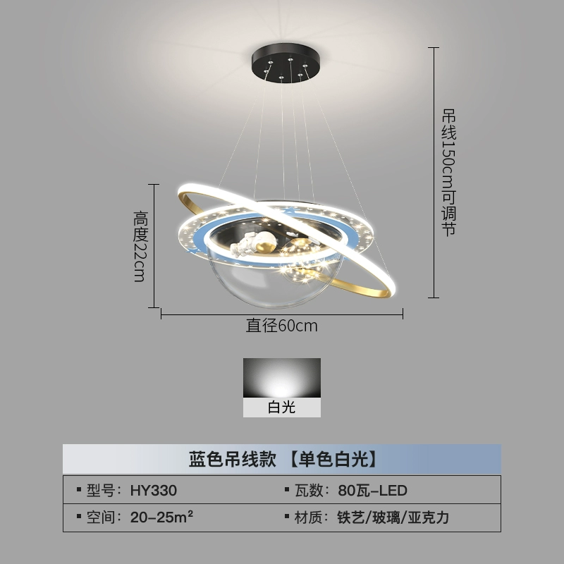 Phòng Trẻ Em Đèn Phòng Ngủ Hiện Đại Đơn Giản Đèn Quạt Phi Hành Gia Phi Hành Gia Bé Trai Bé Gái Phòng Đèn Âm Trần đèn quạt trần quạt tích điện honjianda Quạt trần đèn