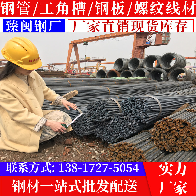 Rebar Coil screw wire grade 3 steel reinforcement stirrup seismic steel HRB400E steel mill Φ6mm-40mm