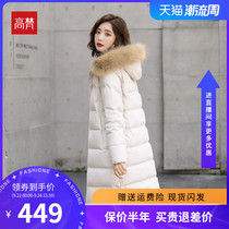 Gavan white knee down jacket women 2021 new anti-season clearance fur collar long white duck down winter Long