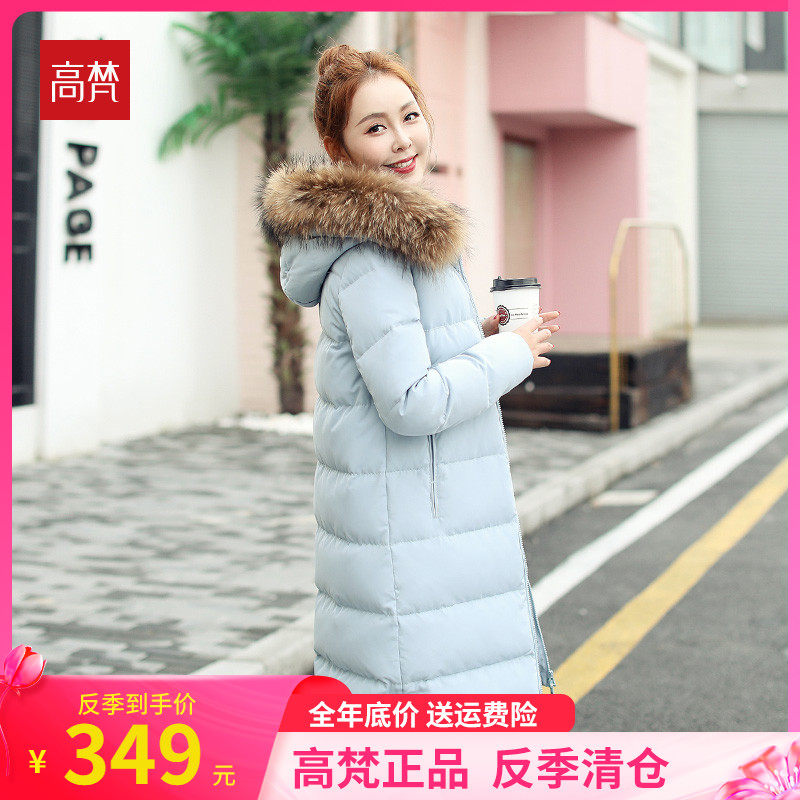 High Van Down jacket woman medium long version 2021 new exploits over knee real fur collar white duck suede winter jacket thickened tide