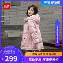 Gao Fan thickened down jacket female winter 2021 new small man short anti-season clearance high-end white duck down brand