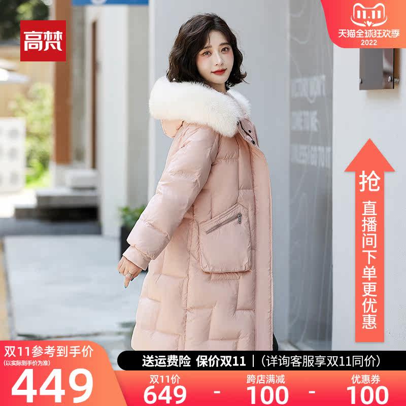 Govan mid-length down jacket women's winter 2022 new real fur collar Korean version fashion explosion high-end brand coat