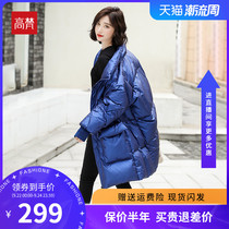 Gavan bright down jacket womens long model 2021 new anti-season waist black loose brand winter coat