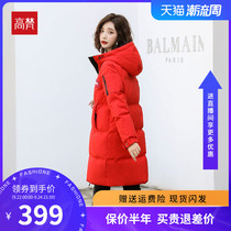 Gaofan overalls down jacket Womens Mid-length 2021 new anti-season clearance white duck down long casual jacket winter