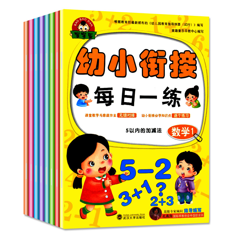 粉丝福利购优惠券5元