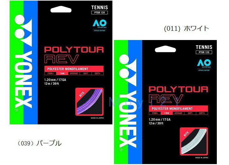 -Japan-YONEX Yunieks POLYTOUR REV tennis racket line PTGR120