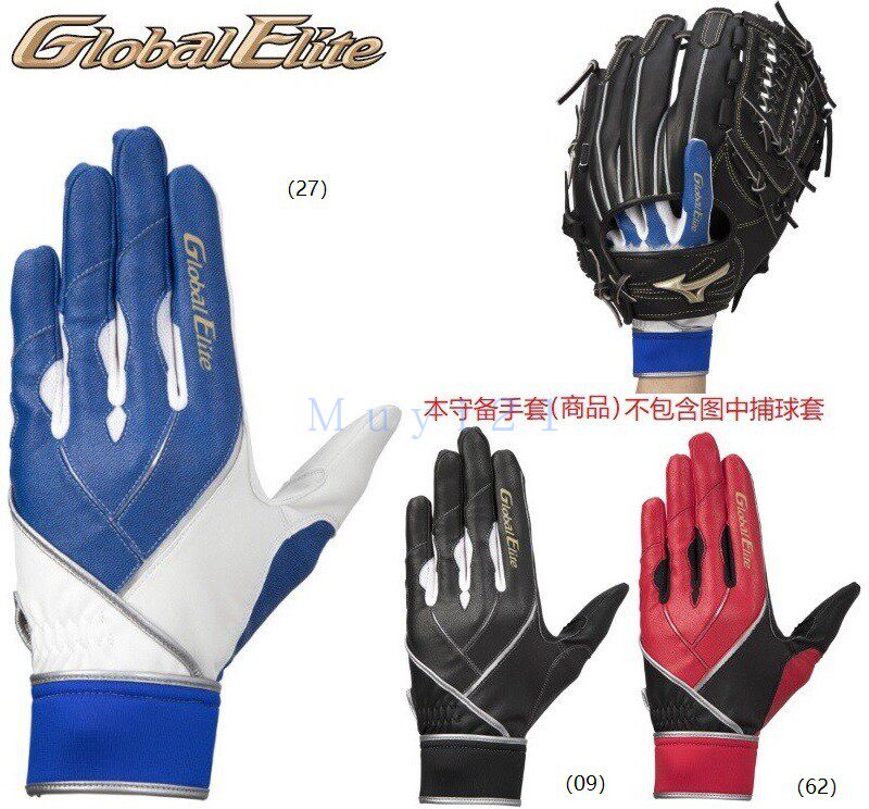 - япония покупка товаров -Mizuno/Mizumi Wild Ball/ бейсбол Шоу резерв левша перчатки 1EJED250 