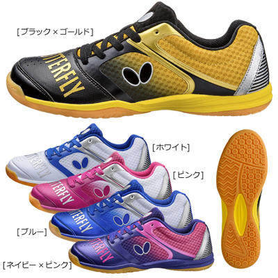 - Japan - Butterfly Butterfly Lezoline GroOOVY Table Tennis Sleepers 93610