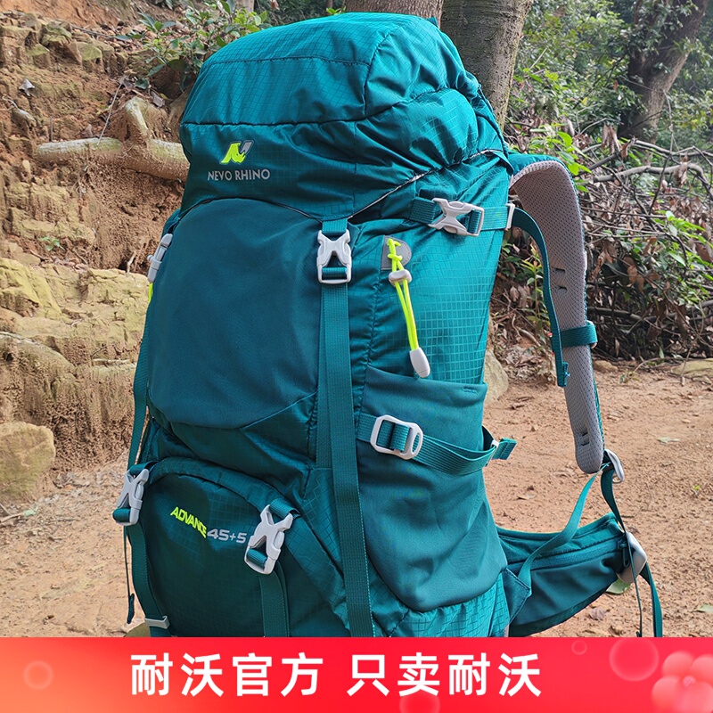 Nevo Rhino Large-Capacity Mountaineering Bag Outdoor Camping Backpack Men's and Women's Travel Bag 40 Liters 50 Liters