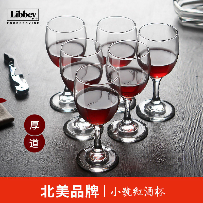 Libi Hotels Home Red Wine Glasses High Foot Cups Unleaded Crystal Glass Wine Glasses 6 Suits White Wine Cups