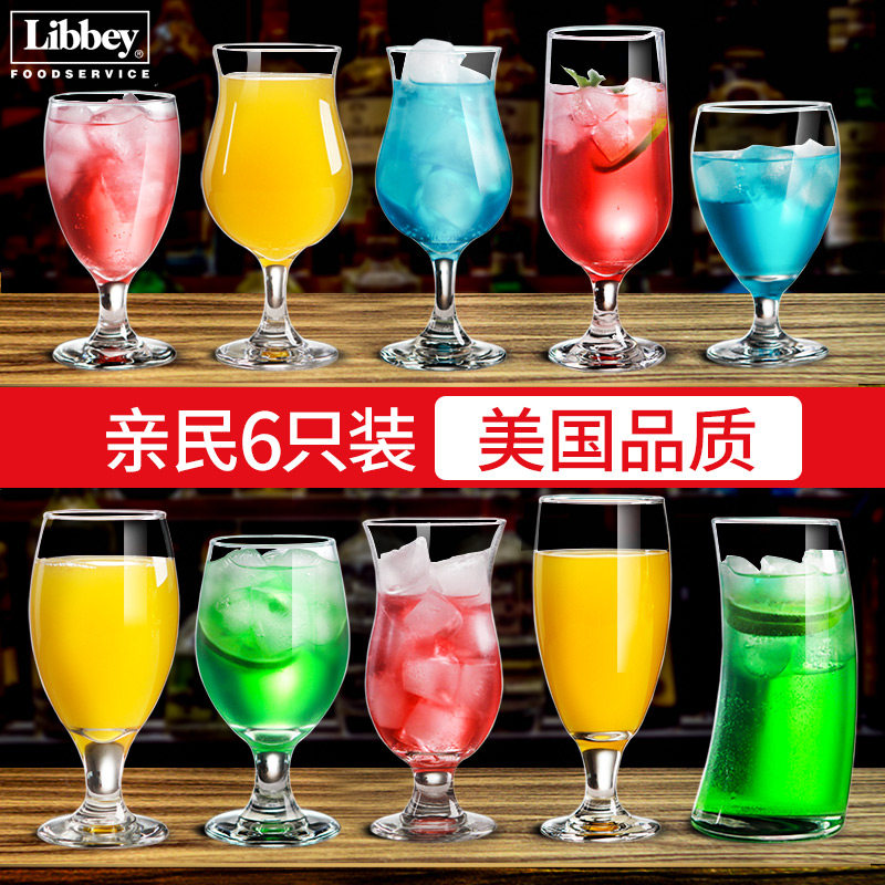 Six Pack Libby Glass Juice Cup Drink Cup Milk Tea Cup Beer Cup Cocktail Cup Goblet Juice Cup Set