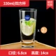 Sifang Cup High 330 мл (купи один, получи один бесплатно)