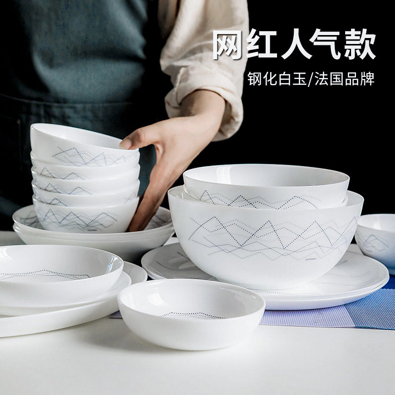 Le Meiya creative tempered glass tableware Household rice bowl vegetable bowl Large soup bowl plate plate plate fish plate