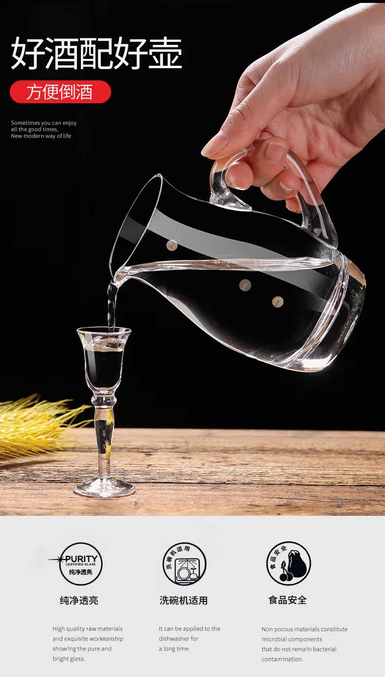 Подробная информация о дивизионе вина_04.jpg