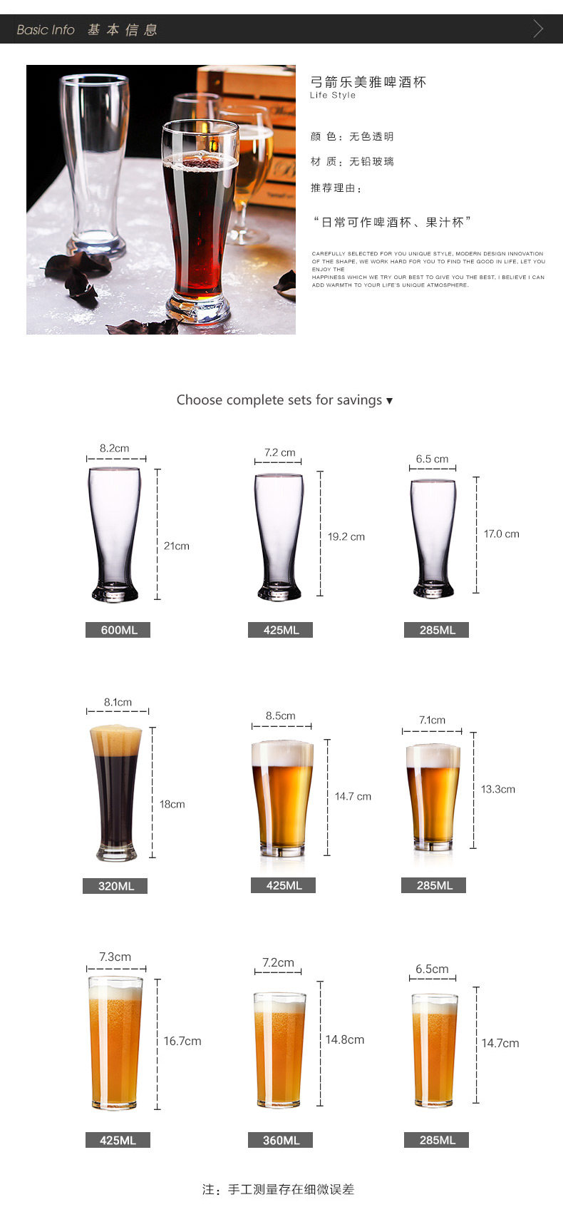 Новый размер.jpg