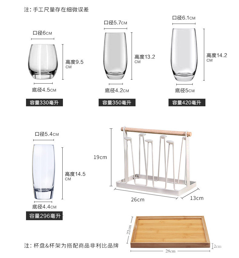 Libi Water Cup_10.jpg