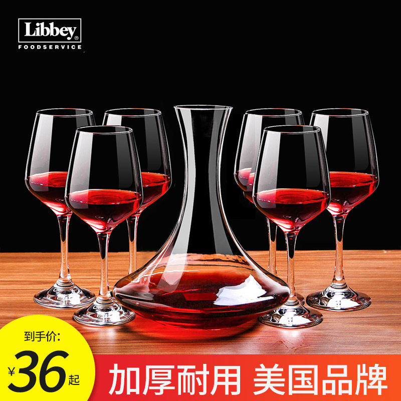 Libi lead-free glass red wine glass suit high footed glass wine glass large home red wine glass suit