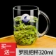 Luo Kai 320ml (купи один, получи один, получи один)