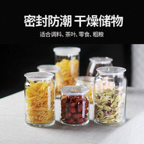 Libbey Libby glass sealed cans spice cans storage cans milk powder cans snack cans tea cans 3 sets