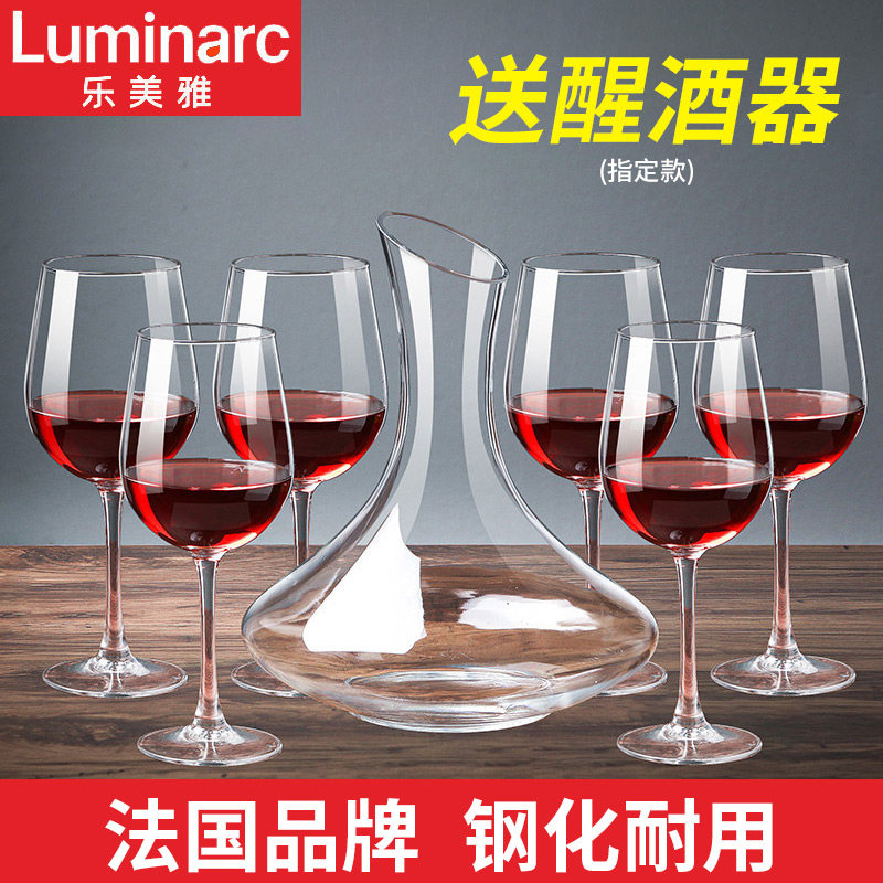 Lemeja red wine cup suit Home 6 only steel-made crystal glass High foot cup Creative Wine Cup 2