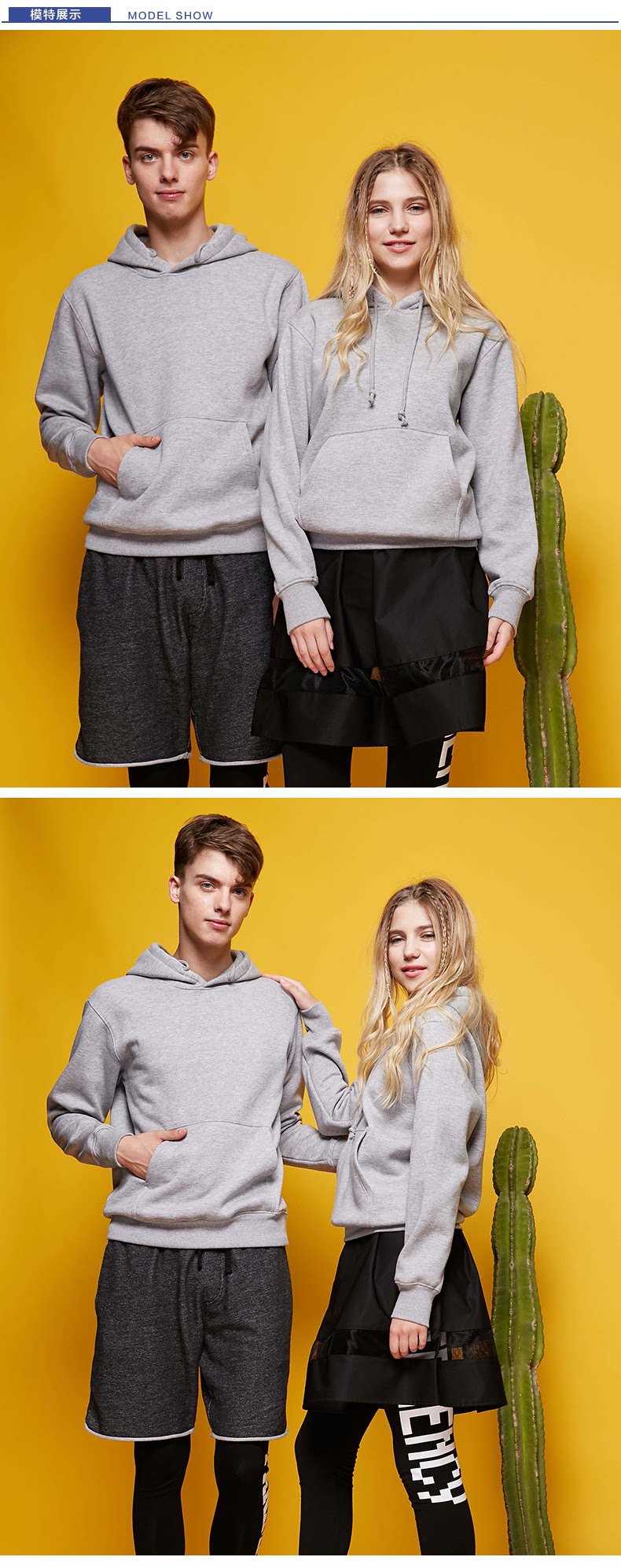 Свитер был изменен, Cub 1_05.png