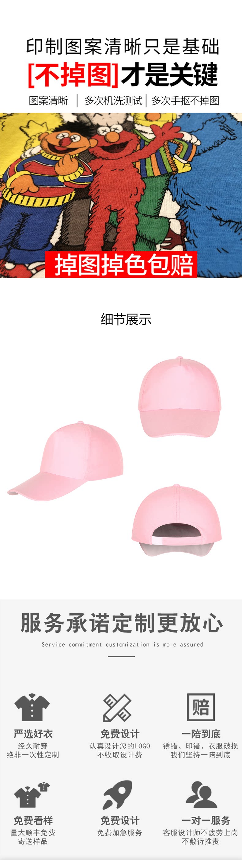 01 detail_04.png