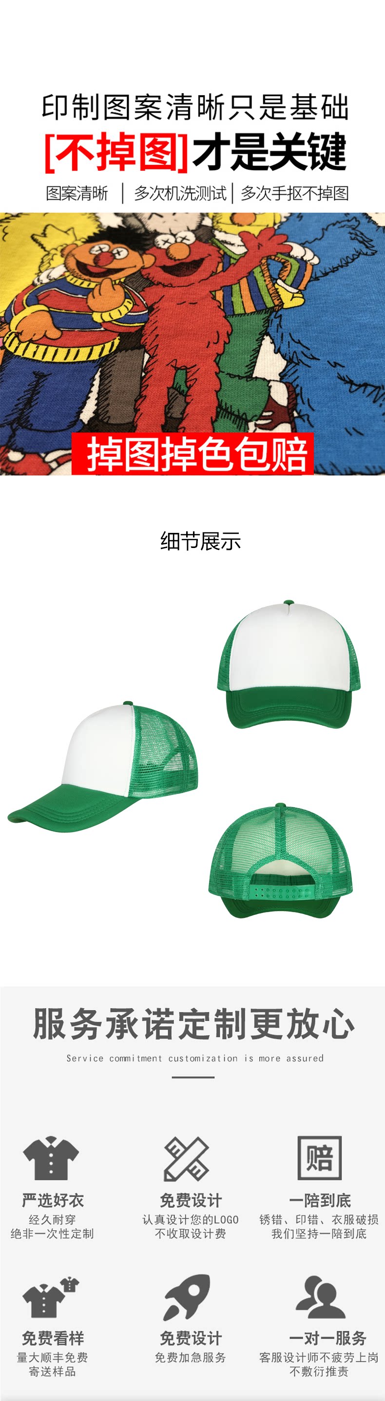 04 Detail_04.png