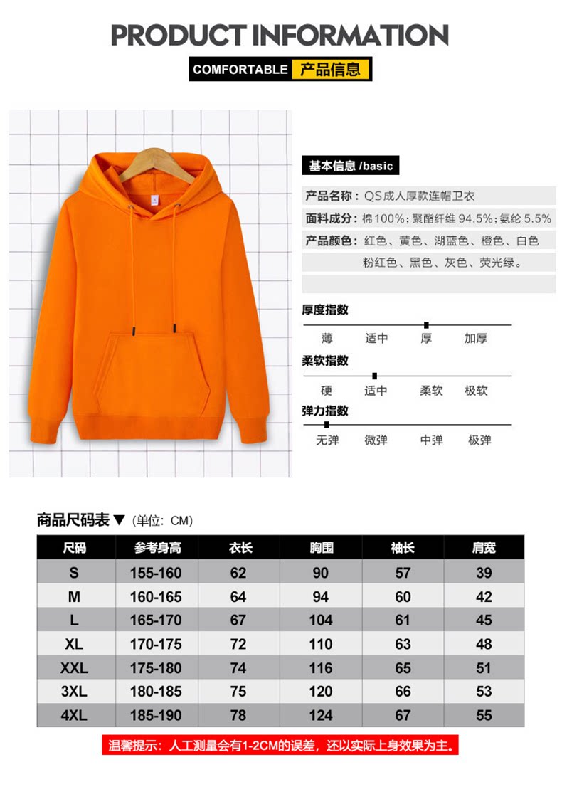 Свитер был изменен, Cub 1_03.png