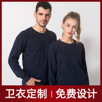 Sweater custom class clothes printed logo to map custom round neck long sleeve DIY clothing cultural advertising shirt overalls