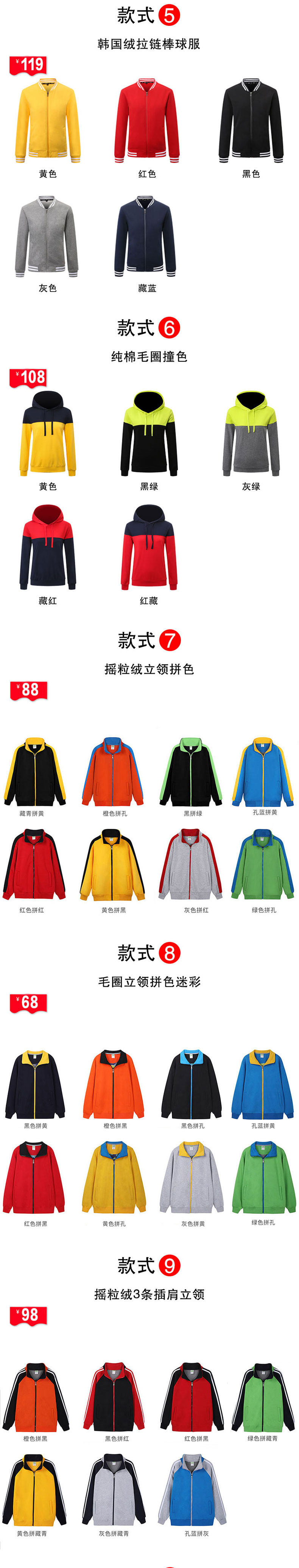 Бейсбол, передняя часть section_04.jpg