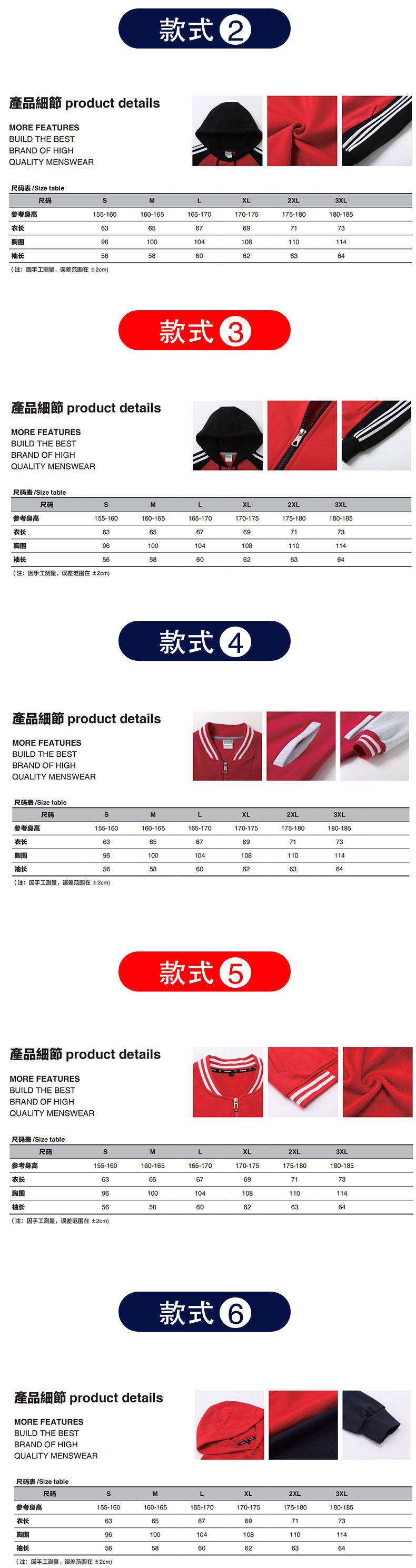 Бейсбол, передняя часть section_06.jpg