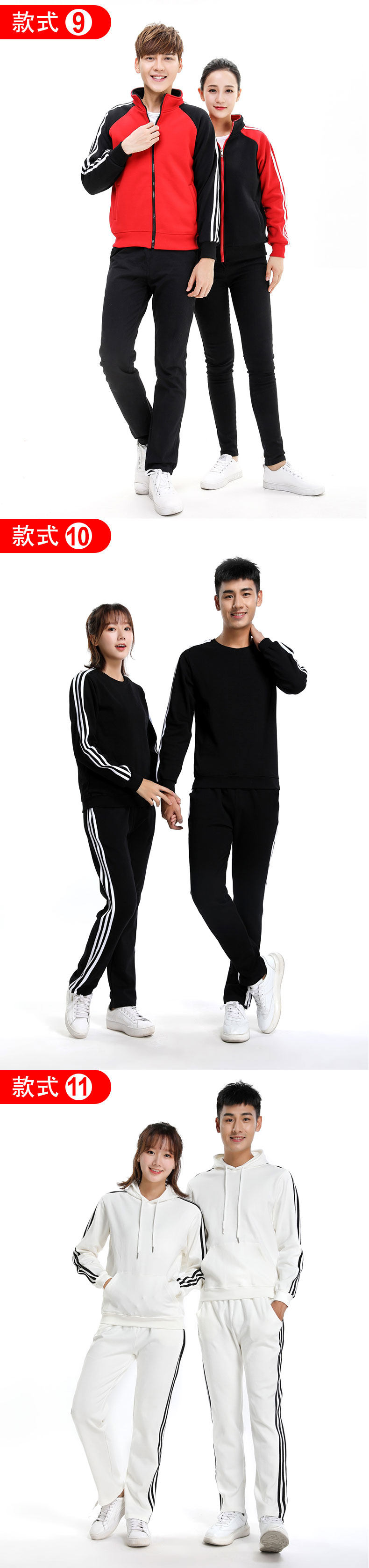 Бейсбол, задний раздел_05.jpg