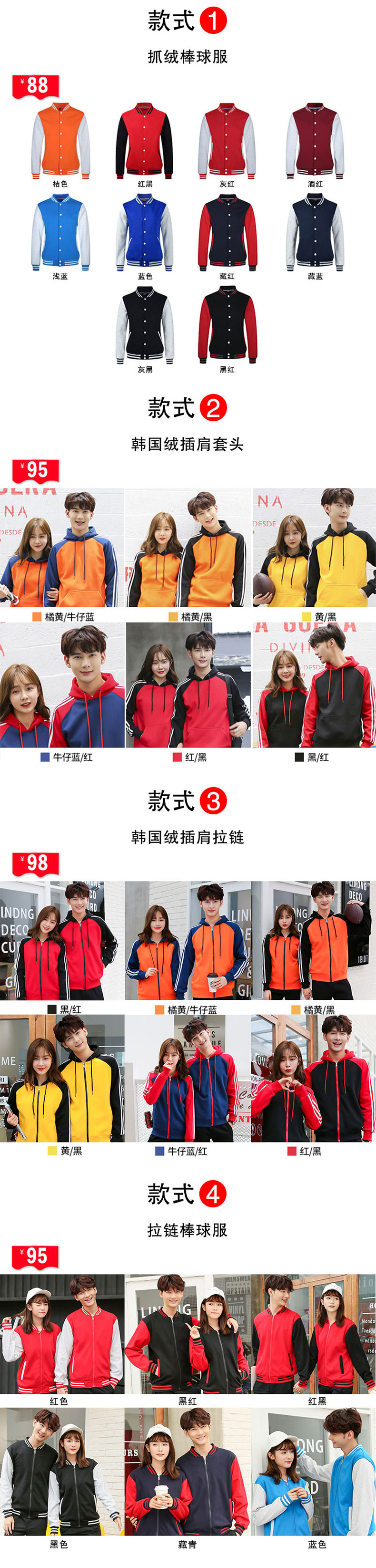 Бейсбол, передняя часть SECEN_03.JPG